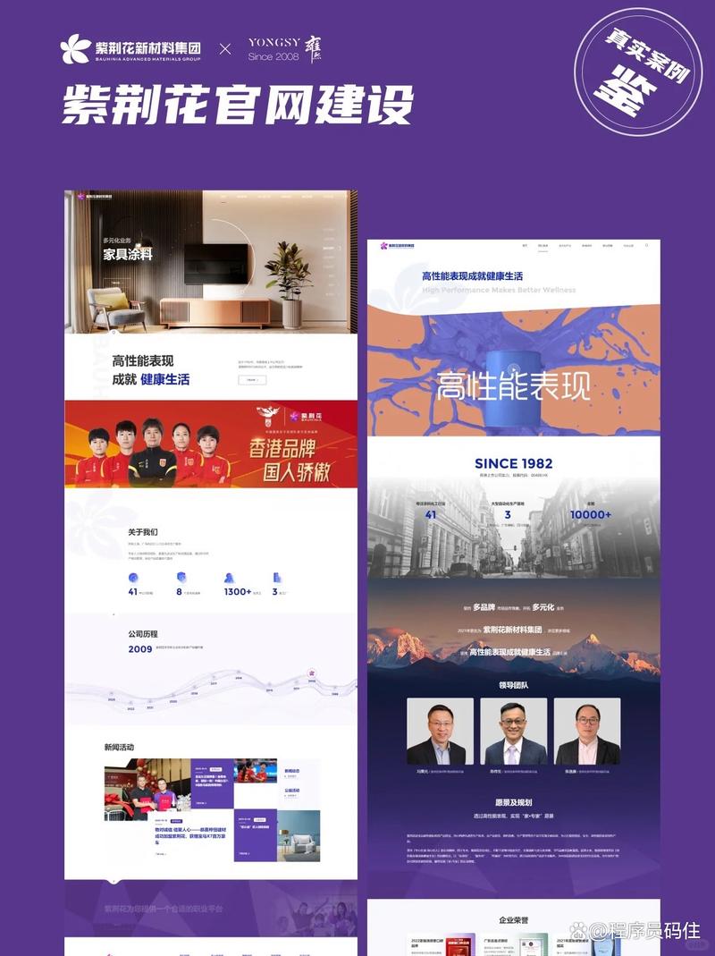 上海做网页公司_上海做网站找哪家好。 网站建设公司 上海做网页公司_上海做网站找哪家好。 上海做网页公司_上海做网站找哪家好。 网站建设公司