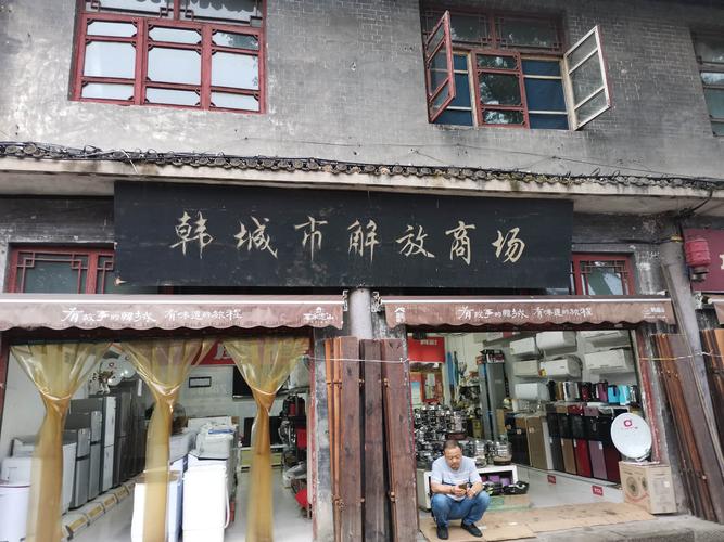 韩城哪有设计公司_韩城装饰公司有多少个。 网站建设公司 韩城哪有设计公司_韩城装饰公司有多少个。 韩城哪有设计公司_韩城装饰公司有多少个。 网站建设公司