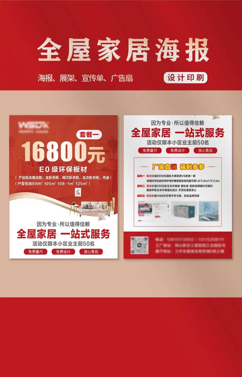 高端定制广告公司_高端定制广告公司排名。 高端定制广告公司_高端定制广告公司排名。 网站建设公司