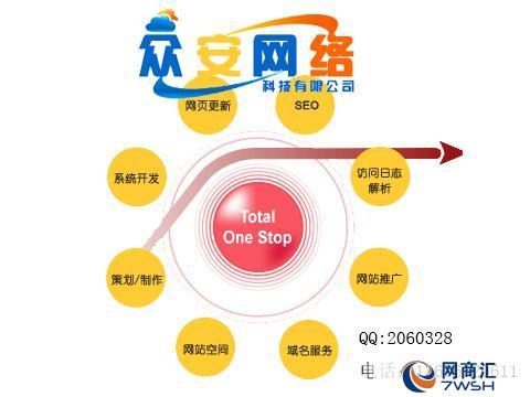 厦门网络公司网站_厦门网络公司网站开发。 网站建设公司 厦门网络公司网站_厦门网络公司网站开发。 厦门网络公司网站_厦门网络公司网站开发。 网站建设公司