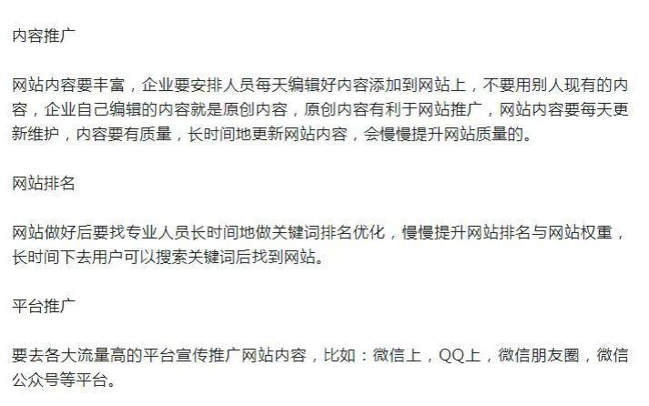 如何推广公司的网站_如何推广公司的网站赚钱。 网站建设公司 如何推广公司的网站_如何推广公司的网站赚钱。 如何推广公司的网站_如何推广公司的网站赚钱。 网站建设公司