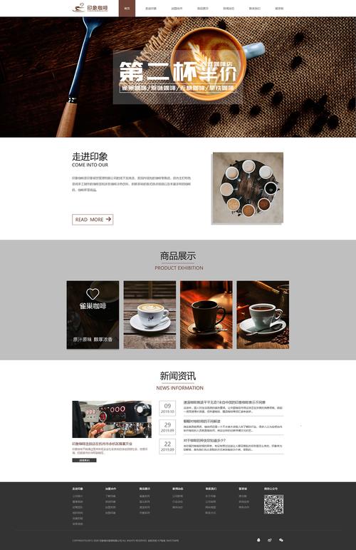 网页设计公司描述_设计公司网页设计详情。 网站建设公司 网页设计公司描述_设计公司网页设计详情。 网页设计公司描述_设计公司网页设计详情。 网站建设公司