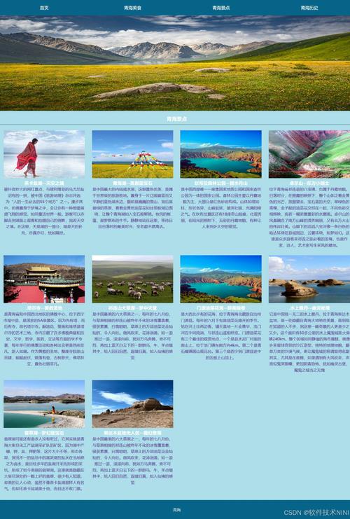 青海做网页的公司_青海网络科技公司排名。 网站建设公司 青海做网页的公司_青海网络科技公司排名。 青海做网页的公司_青海网络科技公司排名。 网站建设公司