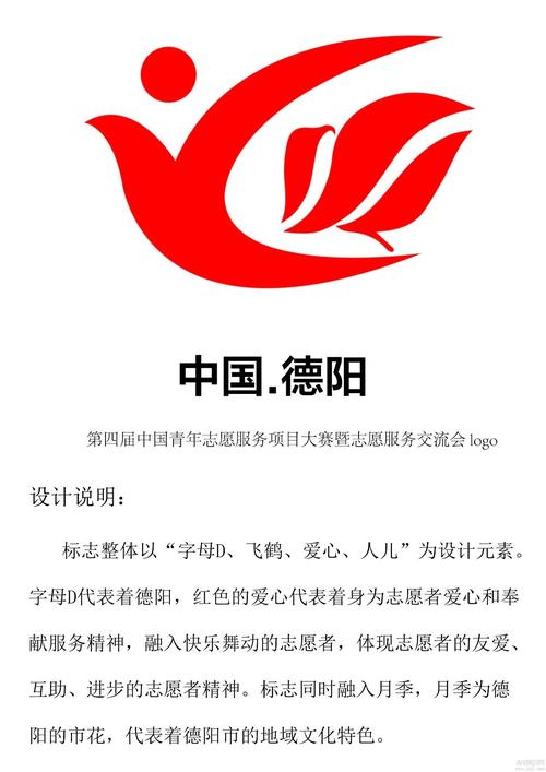 德阳做网站设计公司_成都专业vi设计公司。 网站建设公司 德阳做网站设计公司_成都专业vi设计公司。 德阳做网站设计公司_成都专业vi设计公司。 网站建设公司