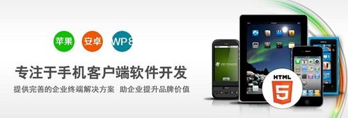 昆明微信开发公司_昆明开发app公司。 网站建设公司 昆明微信开发公司_昆明开发app公司。 昆明微信开发公司_昆明开发app公司。 网站建设公司