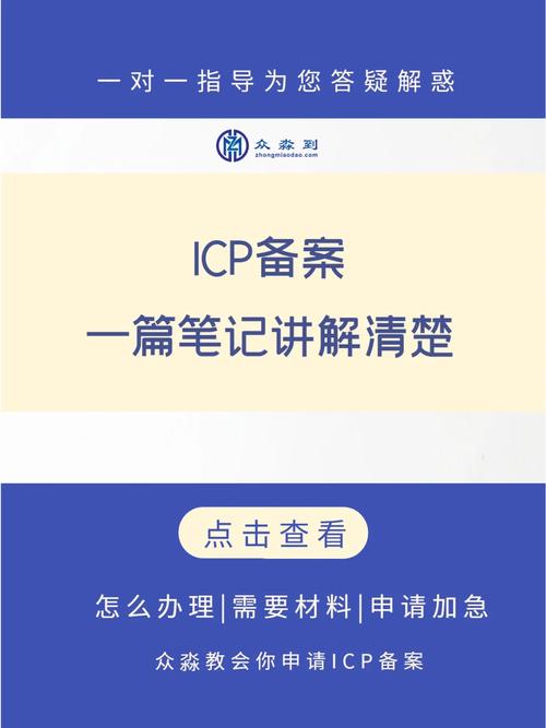 域名变更备案公司吗_域名变更备案需要关停网站吗。 域名变更备案公司吗_域名变更备案需要关停网站吗。 网站建设公司