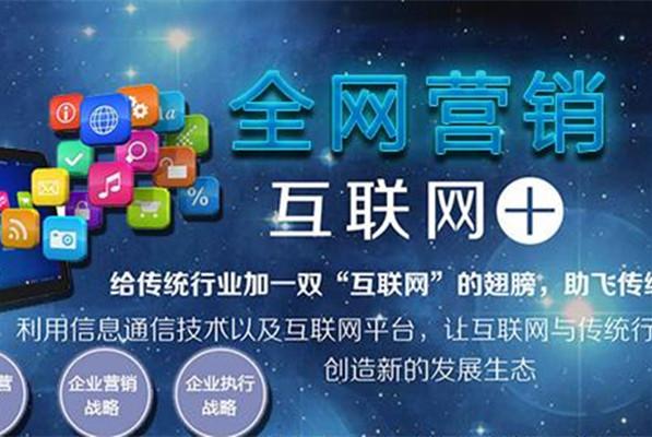长春网络营销公司_长春网络公司挣钱么。 网站建设公司 长春网络营销公司_长春网络公司挣钱么。 长春网络营销公司_长春网络公司挣钱么。 网站建设公司