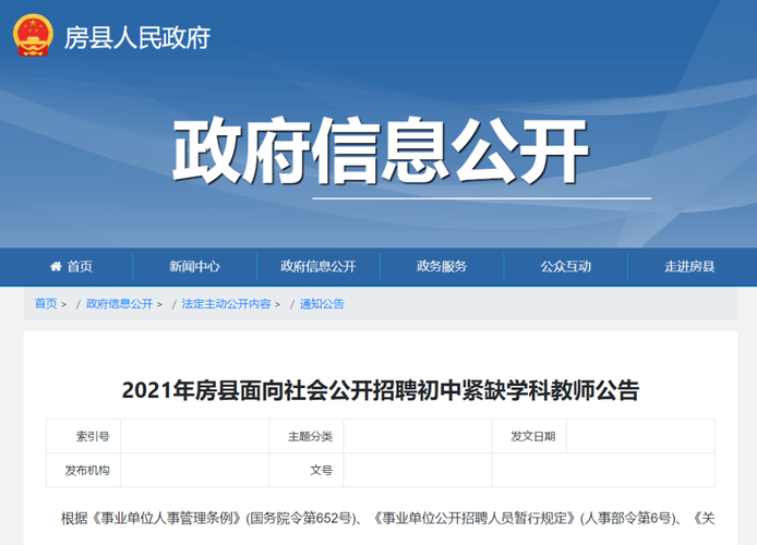 十堰网站建设公司_十堰网站建设公司招聘。 网站建设公司 十堰网站建设公司_十堰网站建设公司招聘。 十堰网站建设公司_十堰网站建设公司招聘。 网站建设公司