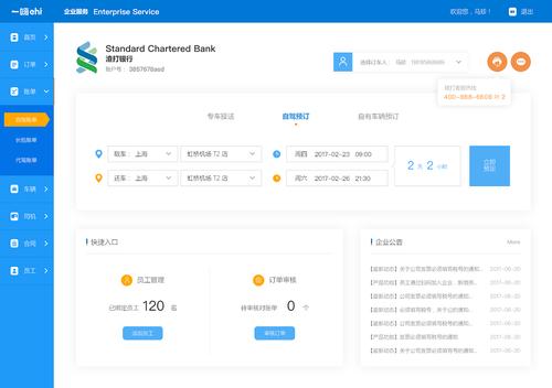 公司网站运行后台的简单介绍 网站建设公司 公司网站运行后台的简单介绍 公司网站运行后台的简单介绍 网站建设公司