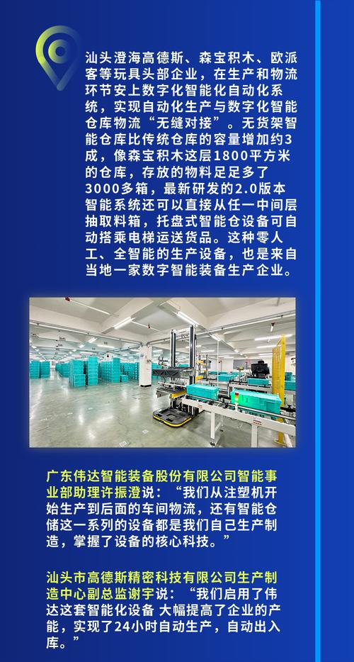汕头做优化的公司_汕头做优化的公司在哪里。 汕头做优化的公司_汕头做优化的公司在哪里。 网站建设公司