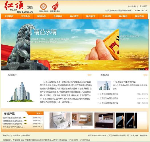 山东商城网站制作公司_山东商城网站制作公司有哪些。 山东商城网站制作公司_山东商城网站制作公司有哪些。 网站建设公司