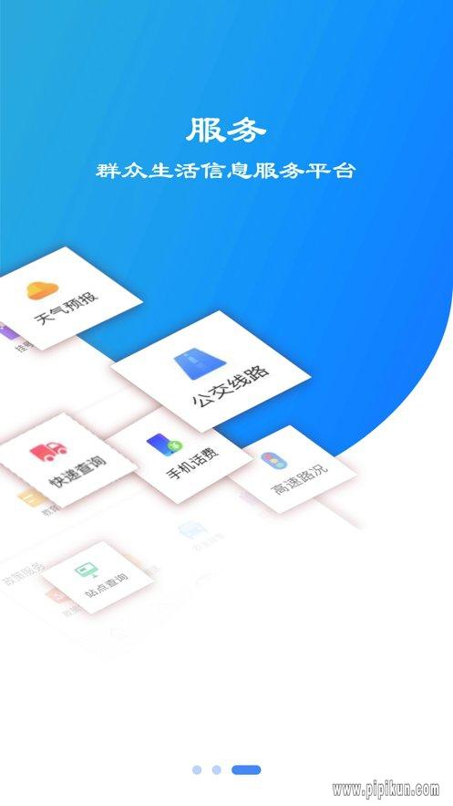 邯郸app制作公司_邯郸app制作公司排名。 网站建设公司 邯郸app制作公司_邯郸app制作公司排名。 邯郸app制作公司_邯郸app制作公司排名。 网站建设公司