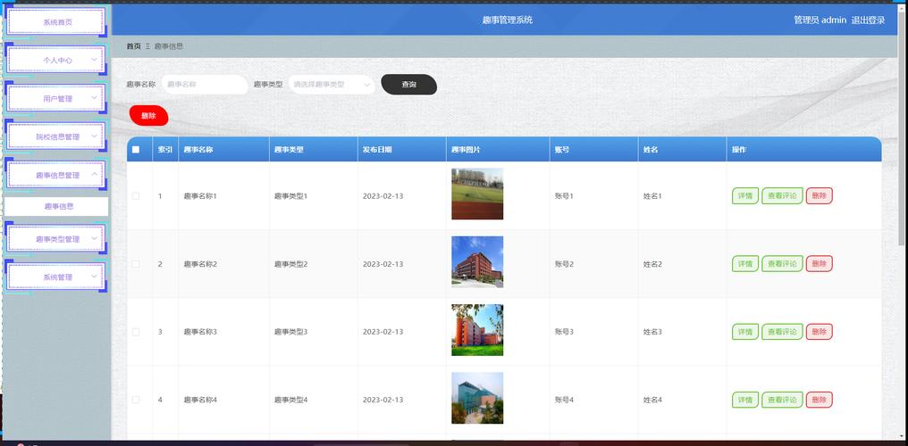 设计app程序公司_设计app程序公司有哪些。 网站建设公司 设计app程序公司_设计app程序公司有哪些。 设计app程序公司_设计app程序公司有哪些。 网站建设公司