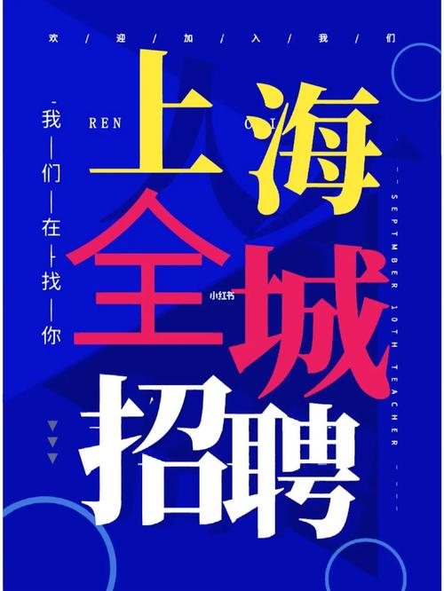 上海品牌网站设计公司_上海品牌网站设计公司招聘。 网站建设公司 上海品牌网站设计公司_上海品牌网站设计公司招聘。 上海品牌网站设计公司_上海品牌网站设计公司招聘。 网站建设公司