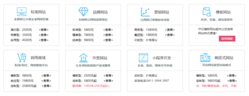做网站公司大连_大连做网站需要多少钱。 做网站公司大连_大连做网站需要多少钱。 网站建设公司