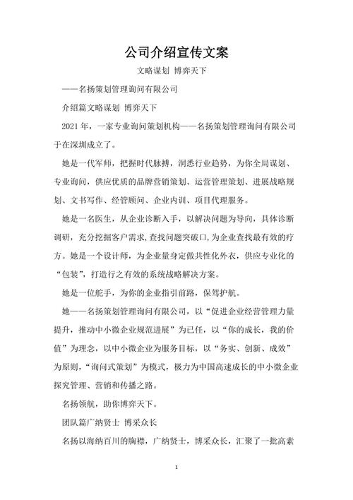 介绍公司的语言_介绍公司的一段话。 网站建设公司 介绍公司的语言_介绍公司的一段话。 介绍公司的语言_介绍公司的一段话。 网站建设公司