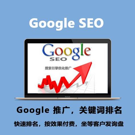 谷歌专业优化公司_谷歌优化的网络公司。 谷歌专业优化公司_谷歌优化的网络公司。 网站建设公司