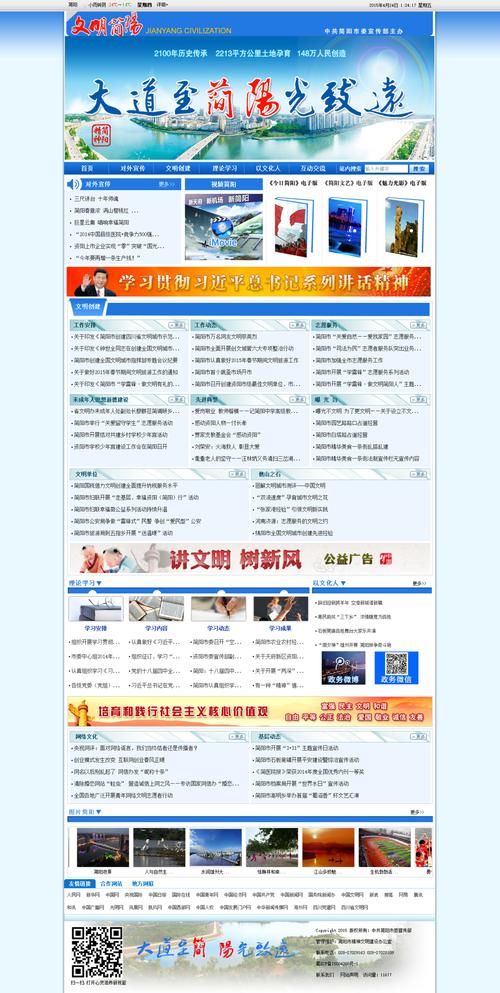简阳网站制作公司_简阳网站制作公司电话。 网站建设公司 简阳网站制作公司_简阳网站制作公司电话。 简阳网站制作公司_简阳网站制作公司电话。 网站建设公司