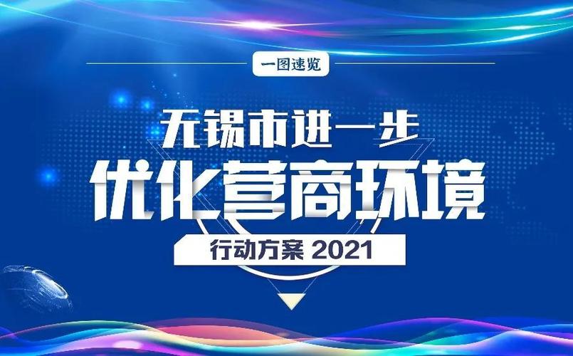 无锡优化公司电话_无锡优化公司电话是多少。 网站建设公司 无锡优化公司电话_无锡优化公司电话是多少。 无锡优化公司电话_无锡优化公司电话是多少。 网站建设公司