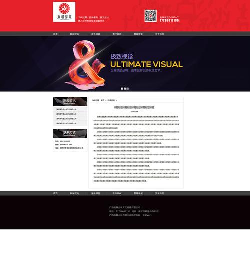 文化公司的网站_文化公司的网站是什么。 网站建设公司 文化公司的网站_文化公司的网站是什么。 文化公司的网站_文化公司的网站是什么。 网站建设公司