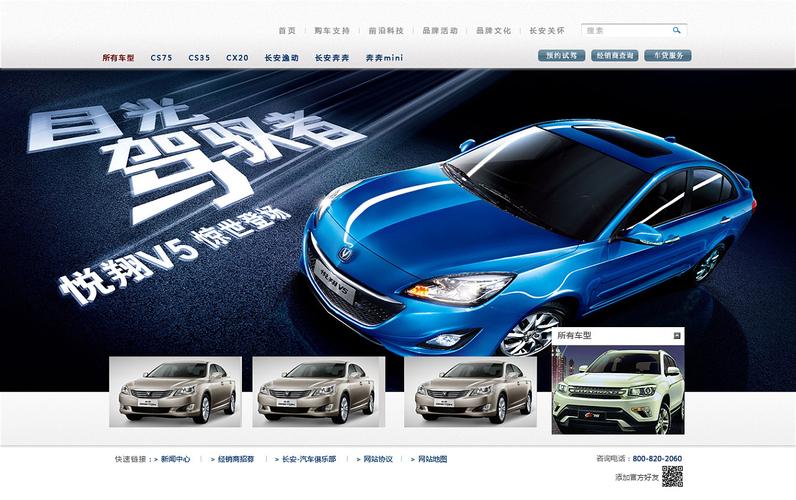 长安网站设计公司_长安网站设计公司有哪些。 网站建设公司 长安网站设计公司_长安网站设计公司有哪些。 长安网站设计公司_长安网站设计公司有哪些。 网站建设公司
