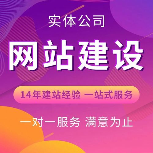 河北做网站公司_河北企业网站制作。 河北做网站公司_河北企业网站制作。 网站建设公司