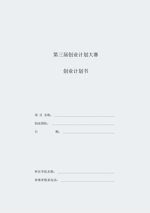 建站公司创业_建站公司创业计划书。 网站建设公司 建站公司创业_建站公司创业计划书。 建站公司创业_建站公司创业计划书。 网站建设公司