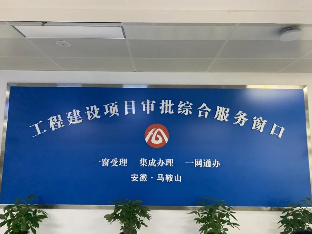 马鞍山优化公司_马鞍山优化营商环境。 网站建设公司 马鞍山优化公司_马鞍山优化营商环境。 马鞍山优化公司_马鞍山优化营商环境。 网站建设公司