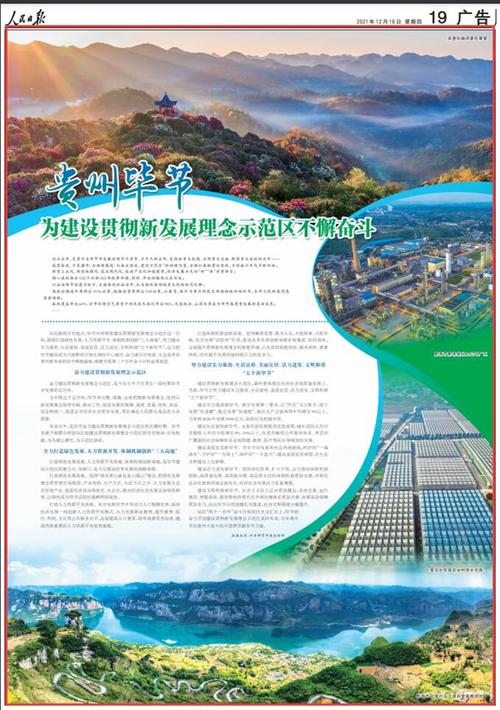 毕节网站制作公司_毕节网站制作公司电话。 网站建设公司 毕节网站制作公司_毕节网站制作公司电话。 毕节网站制作公司_毕节网站制作公司电话。 网站建设公司