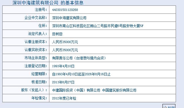 建筑公司联系方式_建筑公司联系方式怎么查。 网站建设公司 建筑公司联系方式_建筑公司联系方式怎么查。 建筑公司联系方式_建筑公司联系方式怎么查。 网站建设公司