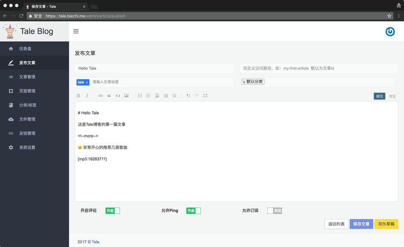 公司网站发布文章_公司网站发布文章怎么做。 网站建设公司 公司网站发布文章_公司网站发布文章怎么做。 公司网站发布文章_公司网站发布文章怎么做。 网站建设公司