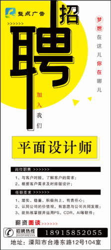 房山公司网站设计_房山平面设计招聘信息。 网站建设公司 房山公司网站设计_房山平面设计招聘信息。 房山公司网站设计_房山平面设计招聘信息。 网站建设公司