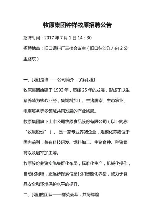 钟祥网站制作公司_钟祥网站制作公司招聘。 网站建设公司 钟祥网站制作公司_钟祥网站制作公司招聘。 钟祥网站制作公司_钟祥网站制作公司招聘。 网站建设公司
