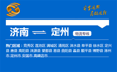 定州三公司网站_定州三公司网站官网。 网站建设公司 定州三公司网站_定州三公司网站官网。 定州三公司网站_定州三公司网站官网。 网站建设公司