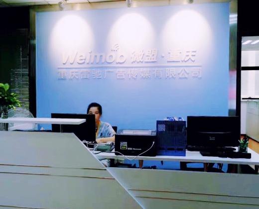 重庆微信科技有限公司_重庆微信科技有限公司怎么样。 网站建设公司 重庆微信科技有限公司_重庆微信科技有限公司怎么样。 重庆微信科技有限公司_重庆微信科技有限公司怎么样。 网站建设公司