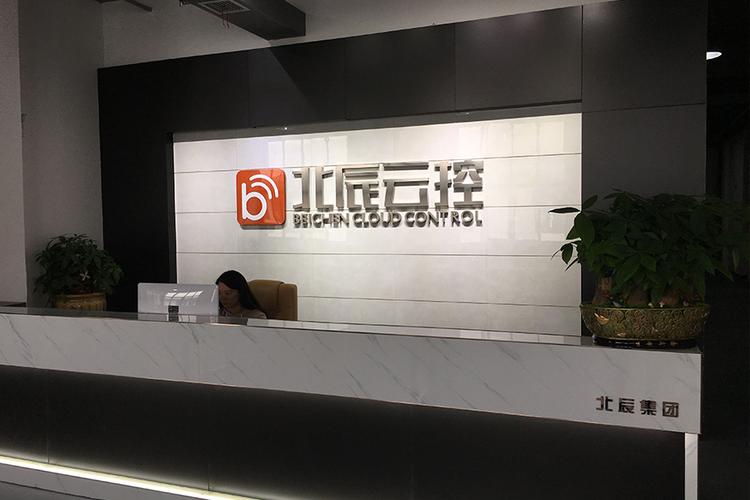 北辰做网站公司_北辰做网站公司有哪些。 网站建设公司 北辰做网站公司_北辰做网站公司有哪些。 北辰做网站公司_北辰做网站公司有哪些。 网站建设公司