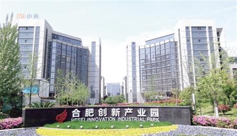 安徽合肥信息科技公司_合肥信息技术服务有限公司官网。 网站建设公司 安徽合肥信息科技公司_合肥信息技术服务有限公司官网。 安徽合肥信息科技公司_合肥信息技术服务有限公司官网。 网站建设公司