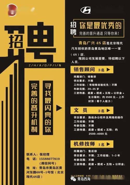 胶州外贸建站公司_胶州外资企业招聘信息。 网站建设公司 胶州外贸建站公司_胶州外资企业招聘信息。 胶州外贸建站公司_胶州外资企业招聘信息。 网站建设公司