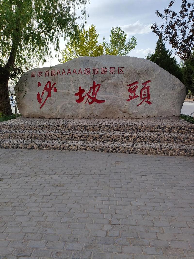 沙坡头公司网站_沙坡头官网。 网站建设公司 沙坡头公司网站_沙坡头官网。 沙坡头公司网站_沙坡头官网。 网站建设公司