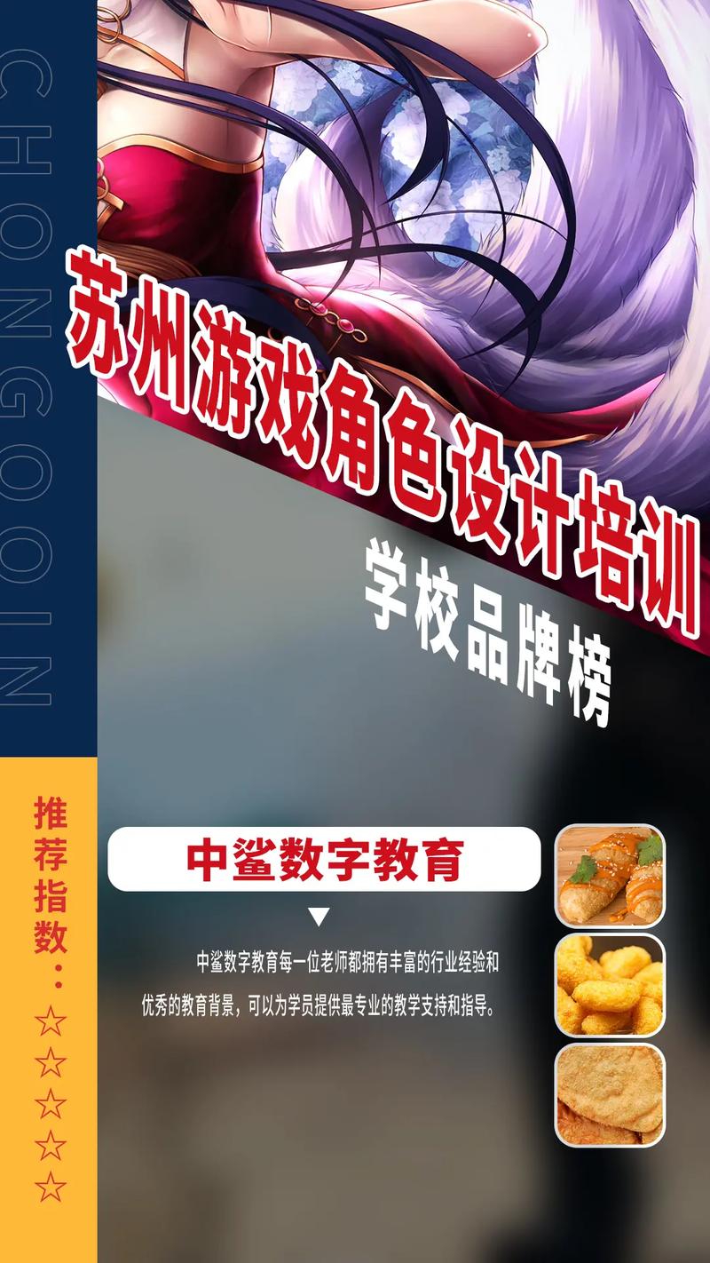 苏州网游公司_苏州网游公司排名。 网站建设公司 苏州网游公司_苏州网游公司排名。 苏州网游公司_苏州网游公司排名。 网站建设公司