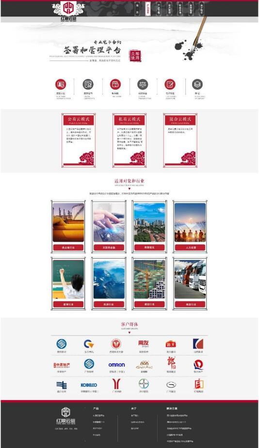 成都网站营销推广公司_成都营销型网站制作公司。 网站建设公司 成都网站营销推广公司_成都营销型网站制作公司。 成都网站营销推广公司_成都营销型网站制作公司。 网站建设公司