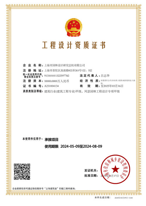 公司要有的设计_公司做设计需要资质吗。 网站建设公司 公司要有的设计_公司做设计需要资质吗。 公司要有的设计_公司做设计需要资质吗。 网站建设公司