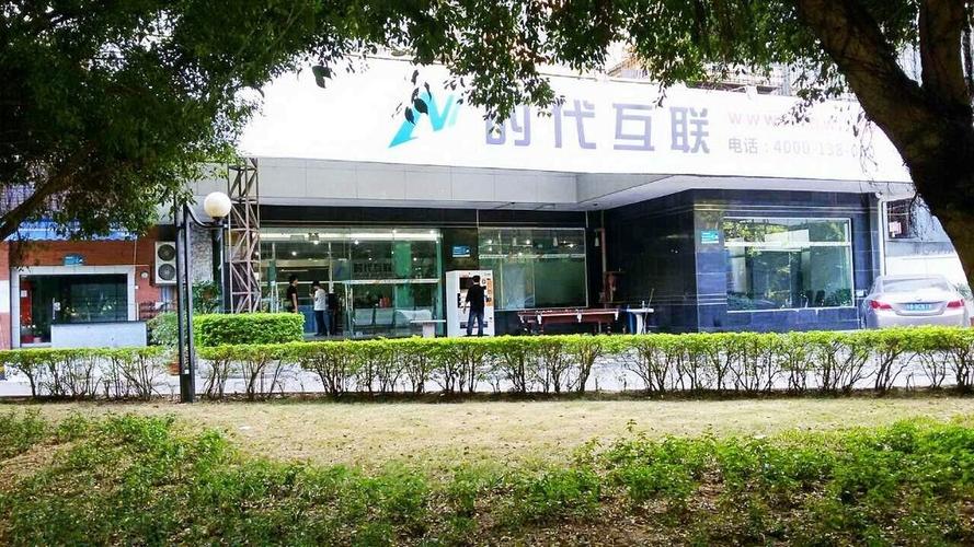 时代网络科技公司_时代科技集团有限公司。 网站建设公司 时代网络科技公司_时代科技集团有限公司。 时代网络科技公司_时代科技集团有限公司。 网站建设公司