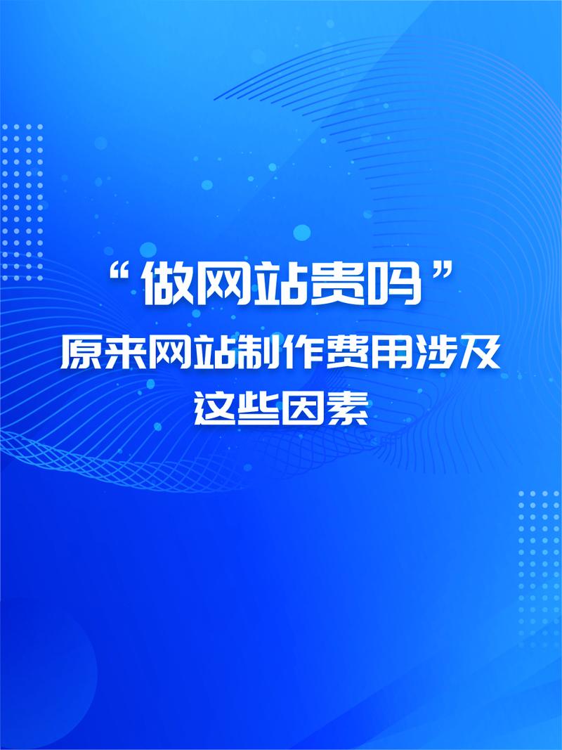 公司建网站需要_公司建立网站需要多少钱。 网站建设公司 公司建网站需要_公司建立网站需要多少钱。 公司建网站需要_公司建立网站需要多少钱。 网站建设公司