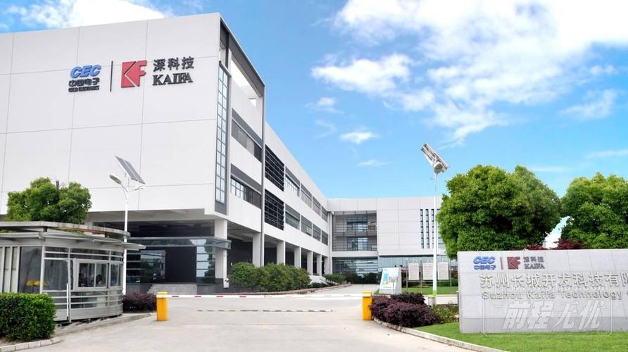 综合科技开发有限公司_综合科技开发有限公司是干嘛的。 综合科技开发有限公司_综合科技开发有限公司是干嘛的。 网站建设公司