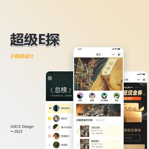 小程序开发公司上海_上海小程序开发公司排名。 小程序开发公司上海_上海小程序开发公司排名。 网站建设公司
