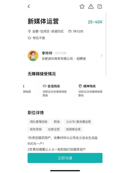 合肥电话营销公司_合肥电话营销公司招聘信息。 合肥电话营销公司_合肥电话营销公司招聘信息。 网站建设公司