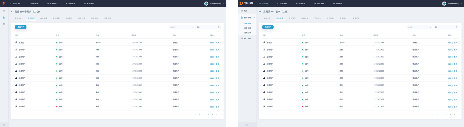 云梦网站设计公司_云梦吧网站管理系统。 网站建设公司 云梦网站设计公司_云梦吧网站管理系统。 云梦网站设计公司_云梦吧网站管理系统。 网站建设公司