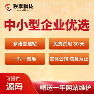 成都网站公司开发_成都网站制作公司哪家好。 网站建设公司 成都网站公司开发_成都网站制作公司哪家好。 成都网站公司开发_成都网站制作公司哪家好。 网站建设公司