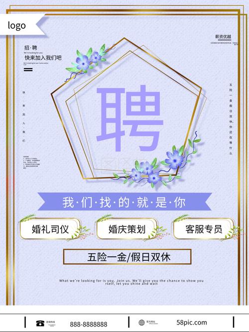 蓝婚庆公司官网_蓝戒指婚庆公司招聘。 网站建设公司 蓝婚庆公司官网_蓝戒指婚庆公司招聘。 蓝婚庆公司官网_蓝戒指婚庆公司招聘。 网站建设公司